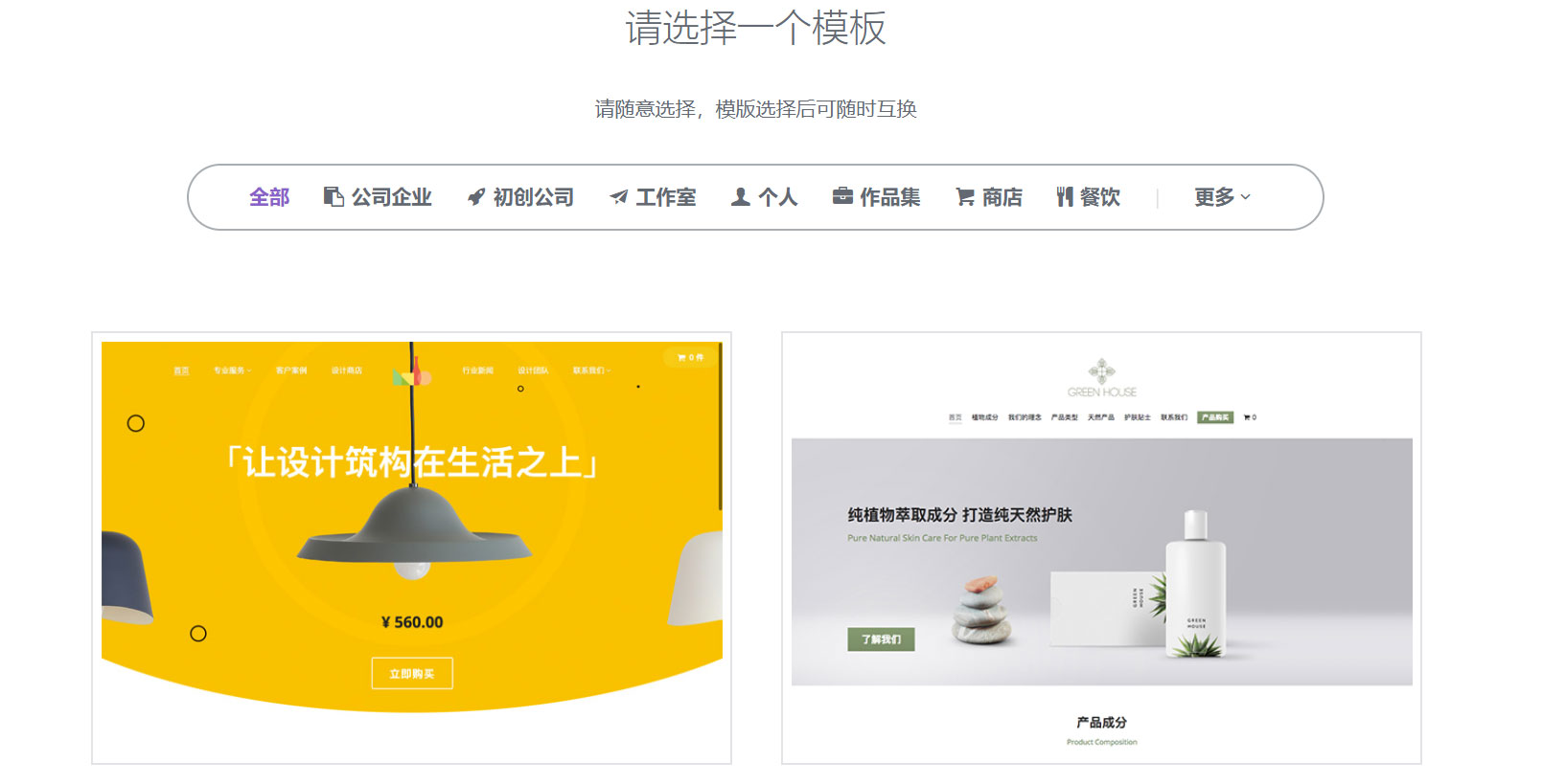 创建网站 创建网站